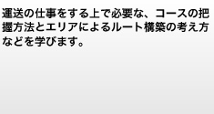 まずはお気軽にご連絡ください