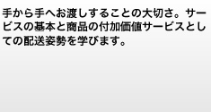 まずはお気軽にご連絡ください