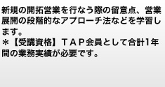 まずはお気軽にご連絡ください